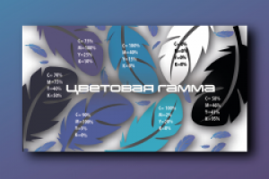 Фирменный стиль "Airun"