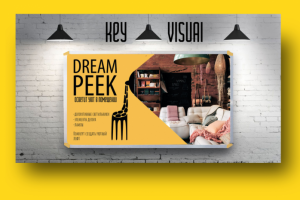 Key Visual 1 для компании "Dream Peek"