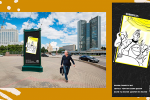 Пиллар для фестиваля "DOBROFEST"