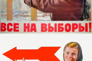 Рисунок плаката