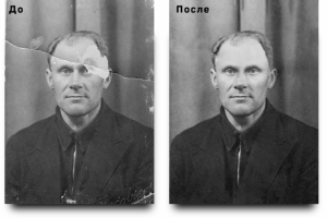 Реставрация 2