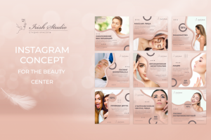 Фирменный стиль для студии красоты