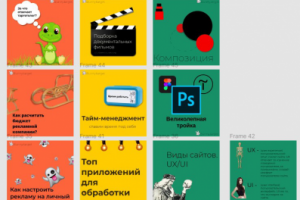 Визуал для инстаграмма "Bunny.target"