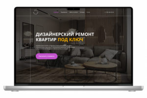 Ремонт квартир под ключ