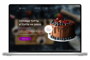 Кондитерская "Lakomka"