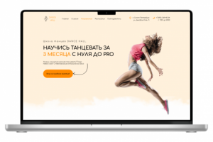 Школа танцев Danca Hall