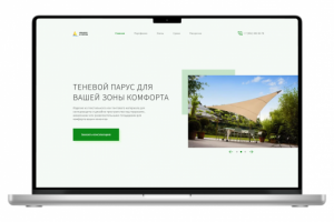 Промо-сайт по теневым парусам