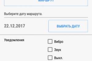 Проводник поезда