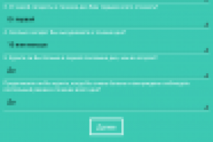 Мобильное приложение для тренинг-курса ЭВЕРЕСТ ДЛЯ КУРИЛЬЩИКА