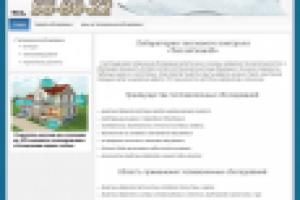 Сайт TeploScan45