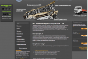 Доработка сайта на системе Open cart