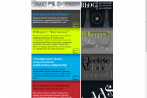 Верстка и создание шаблона для Joomla