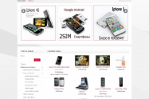 настройка магазина