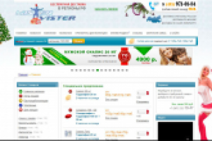 Партнерский Интернет Магазин