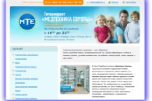 МедЕвропа