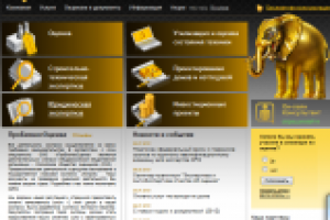 Вертска шаблона по макету