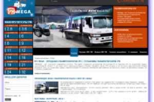 Группа Компаний «Мега Драйв»