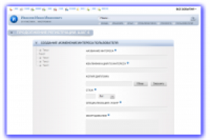 Верстка страницы