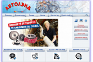 Натяжка PSD макета на Joomla