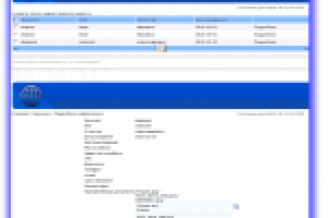 Кадровая база