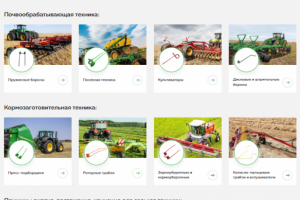 ПРУЖИНЫ ДЛЯ АГРОПРОМЫШЛЕННОГО КОМПЛЕКСА