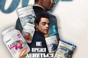 Баннер с продукцией спортивного питания