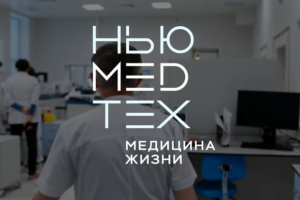 Пример инфографики в видеоролике