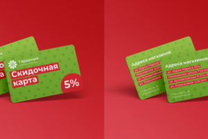 Гардения