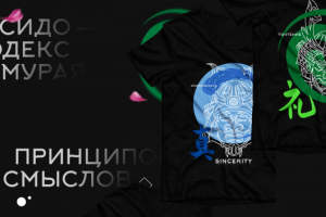 Футболки с самураями