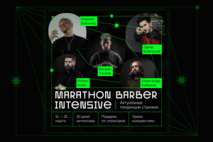 Marathon barber intensive