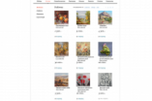 Макет сайта.