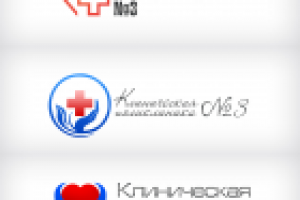 Логотип для поликлиники.