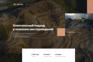 Работа 4125433