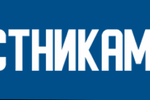 Работа 3893663