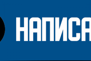 Работа 3893660