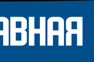 Работа 3893656