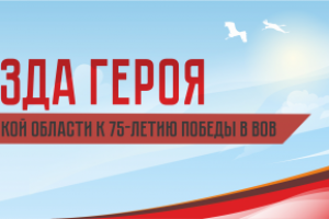 Работа 3893671