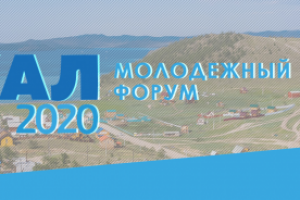 Работа 3893670