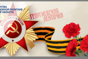 Работа 3893666