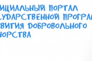 Работа 3893665