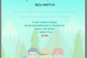 Работа 3893682