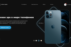 Пример первого экрана для Iphone Apple