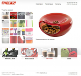Интеграция FMGifts
