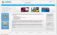 Верстка сайта SigmaLS.Com