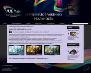 Сайт - аппаратная калибрация телевизоров