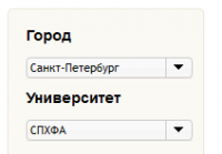 Фильтратор по городам и ВУЗам для UniFashion.ru