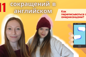 Обложки на видео