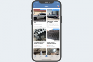 Naobmen – обмен товарами