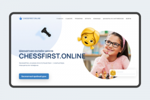 CHESSFIRST.ONLINE