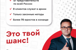 Баннер "Повесток.нет"